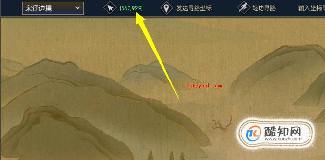 攻略：皮皮寒在哪里？逆水寒皮皮寒位置（皮皮寒是游戏之中的npc,假如找不着可就不可以达到目标了）