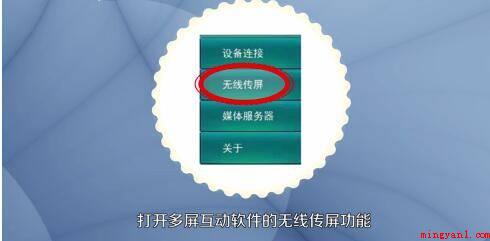 tcl电视投屏功能在哪设置(华为P40)