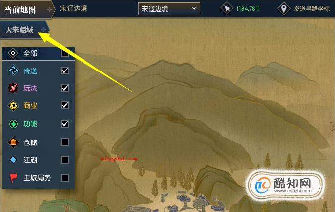 攻略：皮皮寒在哪里？逆水寒皮皮寒位置（皮皮寒是游戏之中的npc,假如找不着可就不可以达到目标了）