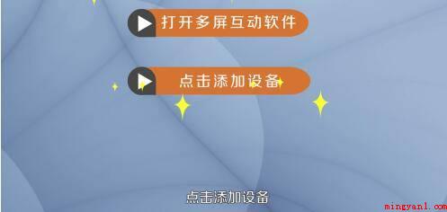 tcl电视投屏功能在哪设置(华为P40)