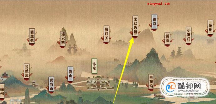 攻略：皮皮寒在哪里？逆水寒皮皮寒位置（皮皮寒是游戏之中的npc,假如找不着可就不可以达到目标了）