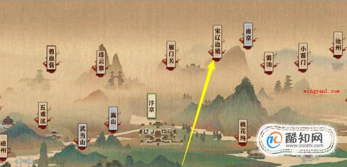 攻略：皮皮寒在哪里？逆水寒皮皮寒位置（皮皮寒是游戏之中的npc,假如找不着可就不可以达到目标了）