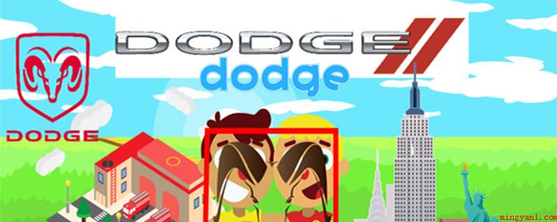 dodge是什么车(dodge是道奇汽车品牌,品牌名字取自创始人的姓氏)