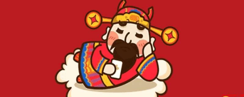 年初五意味着什么(农历正月初五,俗称破五)