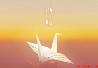 时代少年团新歌《渐暖》歌词是什么 《渐暖》完整版歌词在线听歌 时代少年团新歌《渐暖》歌词是什么 《渐暖》完整版歌词在线听歌