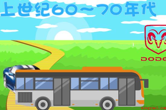 dodge是什么车(dodge是道奇汽车品牌,品牌名字取自创始人的姓氏)