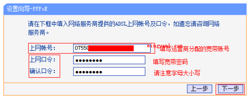 tp-link路由器怎么设置?(TP)