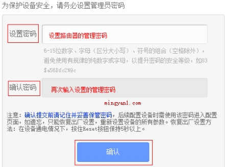 tp-link路由器怎么设置?(TP)