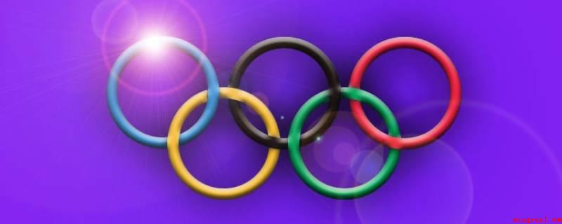 五环代表什么(奥林匹克锻炼身体的话标志)