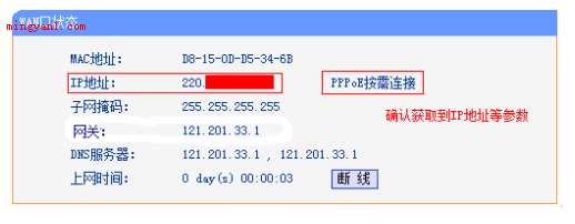 tp-link路由器怎么设置?(TP)