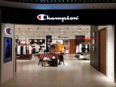 冠军是哪个国家的牌子?(美国冠军Champion是美国的知名品牌)