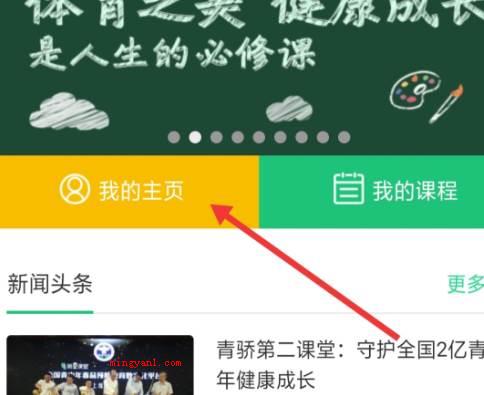 青骄第二课堂怎么登陆?(手机浏览器中搜索)