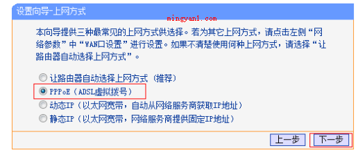 tp-link路由器怎么设置?(TP)