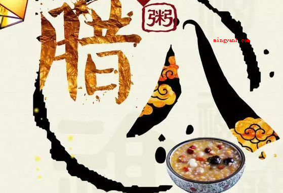 在古代最早的腊八节人们会干什么?(腊八这一天有吃腊八粥的风俗习惯)