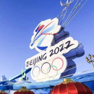 冬奥钞有收藏价值吗?(2022年北京冬奥会纪念钞图案)