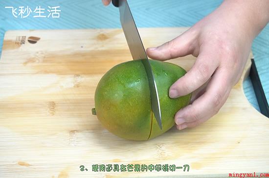 芒果怎么切(切芒果的方式十字花切法)