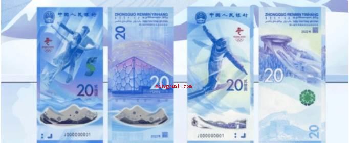 冬奥钞有收藏价值吗?(2022年北京冬奥会纪念钞图案)