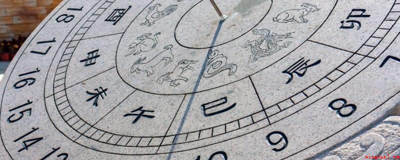酉时是几点至几点(十二时辰是中国古代劳动者依据一日间日光出现的自然法则、天色的)