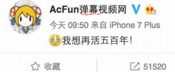 a站是哪个app?(AcFun弹幕视频网的简称缩写)