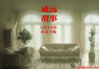 GAI新歌《威远故事》歌词是什么 《威远故事》完整版歌词在线听歌 GAI新歌《威远故事》歌词是什么(“天黑路滑不好走,容易失去的是自由” 回望这一路真的好不容易)