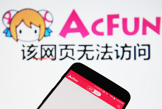 a站是哪个app?(AcFun弹幕视频网的简称缩写)