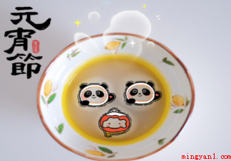 宝宝多大可以吃汤圆（宝宝多大可以吃汤圆 要留意些哪些）