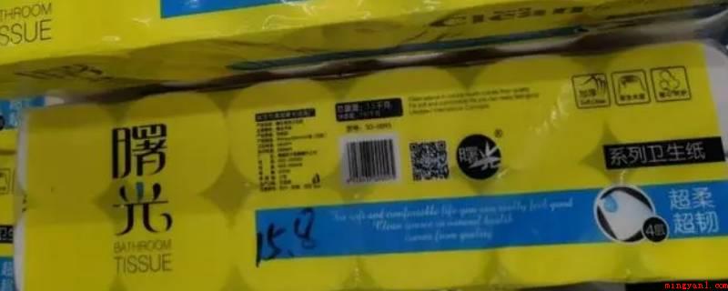 卫生纸gb20810和15979区别(GB15979要求一次性使用卫生用品的工作环境卫生标准)