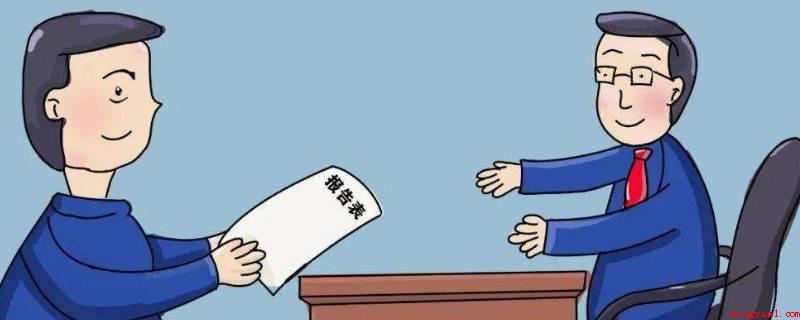 正职与副职的区别(正职工作内容有哪些?【正职吧】)