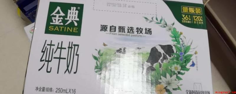 金典纯牛奶和金典有机纯牛奶有什么区别(金典有机牛奶中优质乳蛋白含量)
