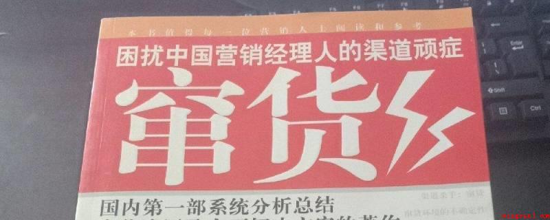 解决窜货的措施有哪些(黑墨水喷墨打印机技术性)