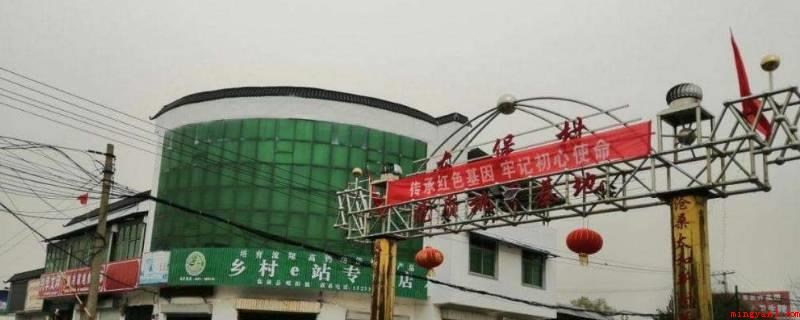 临猗嵋阳镇是哪个省(山西省地势呈东北地区斜向西南的平行四边形)
