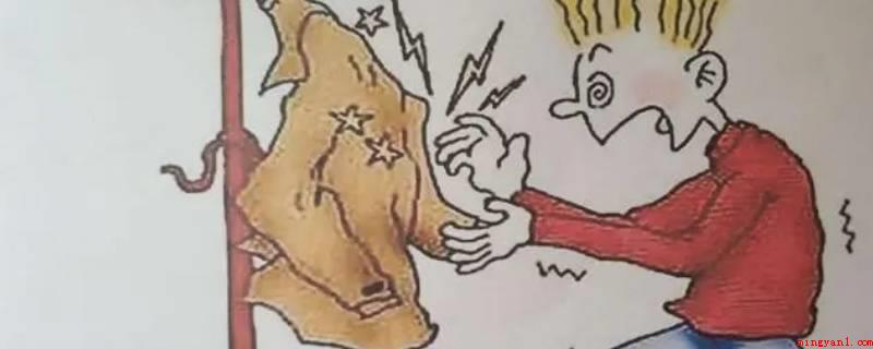 冬天起静电怎么办(衣服裤子静电怎么办?_时尚频道)
