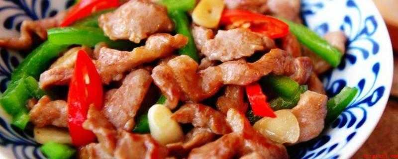 炒的肉硬怎么回事(猪肉下锅前,最好把油温控制在60~70摄氏度)