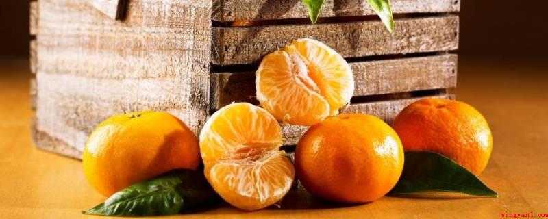 橘子冬天放在室外怕冻吗（橘子不适合服用过多,吃太多会身患胡萝卜素血症,肌肤呈深咖啡色）