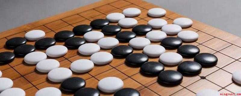 围棋的由来(围棋,始于中国,中国古时候称之为“弈”)