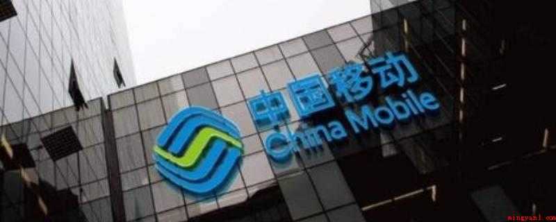 中国移动宽带的密码更改方式有哪些