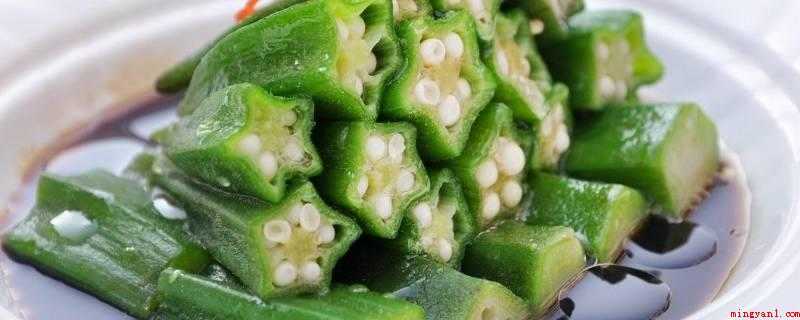 秋葵不焯水能吃吗（秋葵可凉拌、热炒、油炸、炖食,做沙拉或汤菜等）