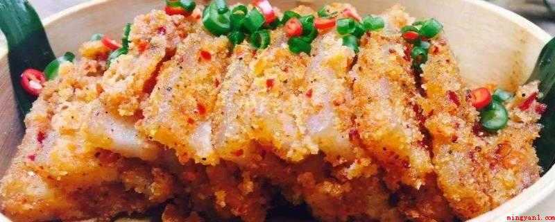 粉蒸肉的粉是什么粉