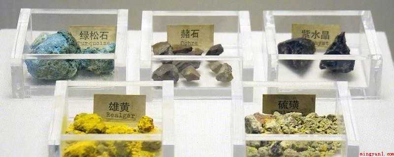 五石散是什么东西