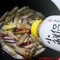 蛏怎么炒好吃