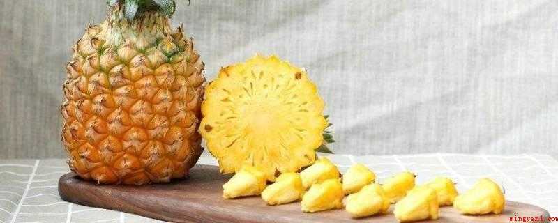 手撕凤梨的功效与作用（手撕菠萝口感鲜嫩多汁,果肉饱满圆润,牙齿和脸颊芳香）