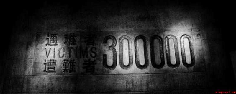 南京大屠杀的时间(南京大屠杀持续大约六周,中国失去20万或30万人生命)