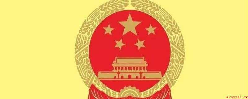 国徽的内容有什么