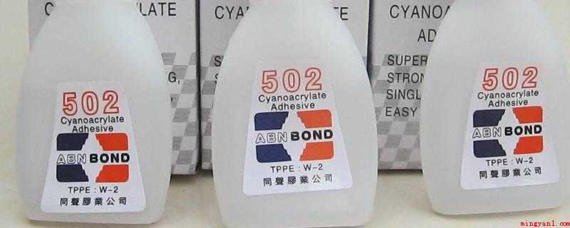 502胶水有毒吗(502强力胶成分以磺酸基丙烯酸乙酯为主导)