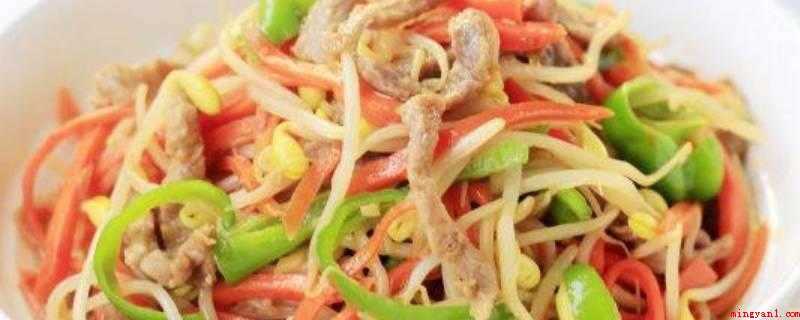 豆芽炒肉怎么做好吃
