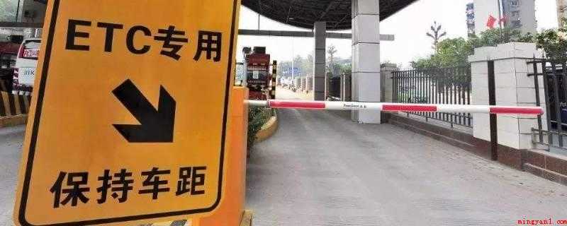 ETC怎么换卡绑定(咨询银行工作人员后无法更换网络)