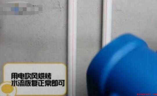 热水管冻了怎么快速化了(毛巾、开水解除冻结的方法)