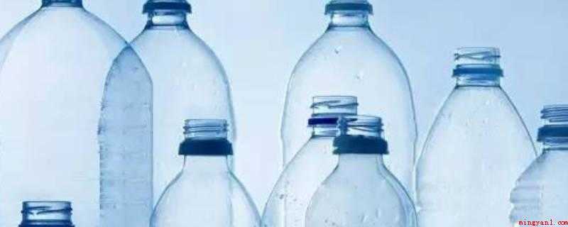 矿泉水瓶子是什么塑料（矿泉水瓶的塑料是聚对苯二甲酸乙二醇酯）