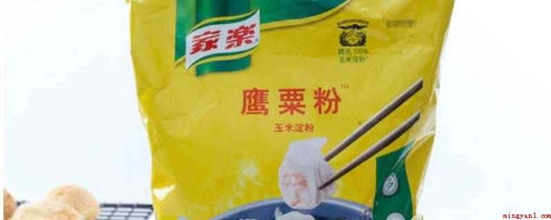 鹰粟粉是什么粉（“鹰粟粉”是联合利华(unilever)的一个商标）