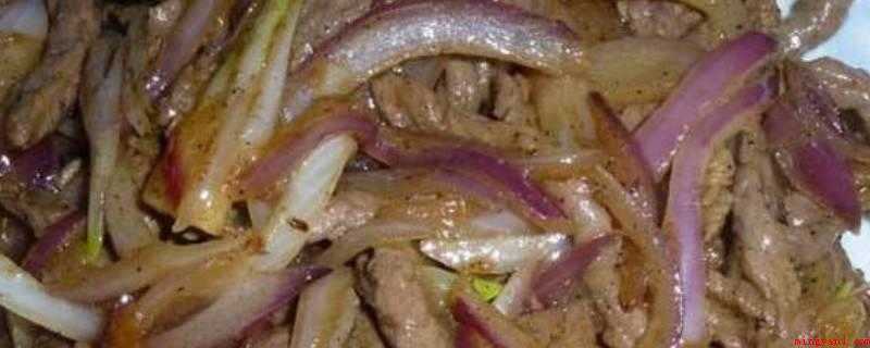 洋葱炒牛肉怎么炒(牛肉切片,洋葱切条,青椒切块)